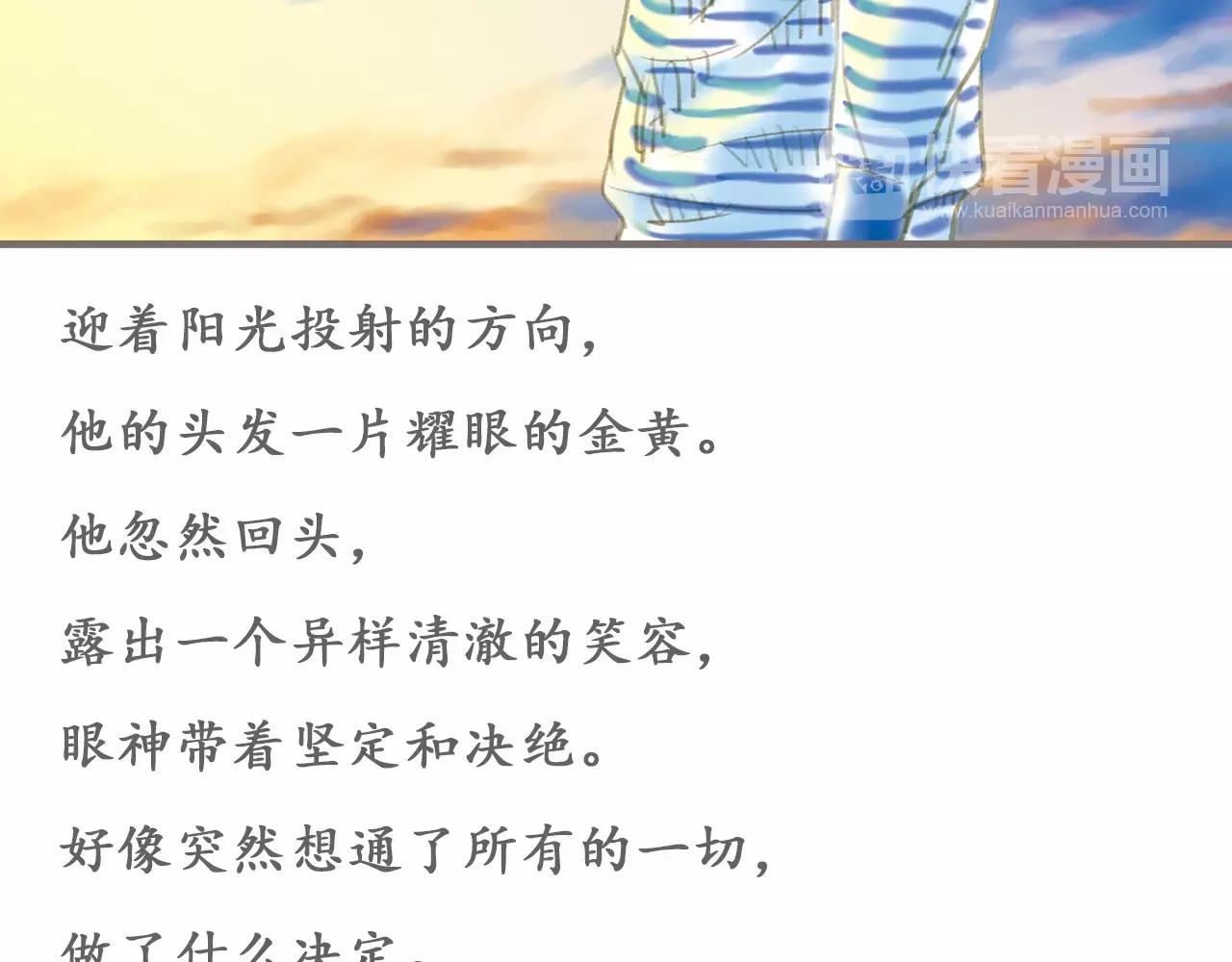 第9话 叛逆的灵魂（上）61