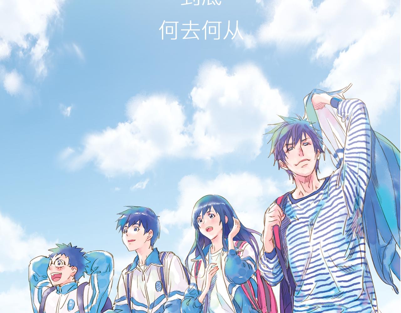 序章 口袋巧克力代表作41
