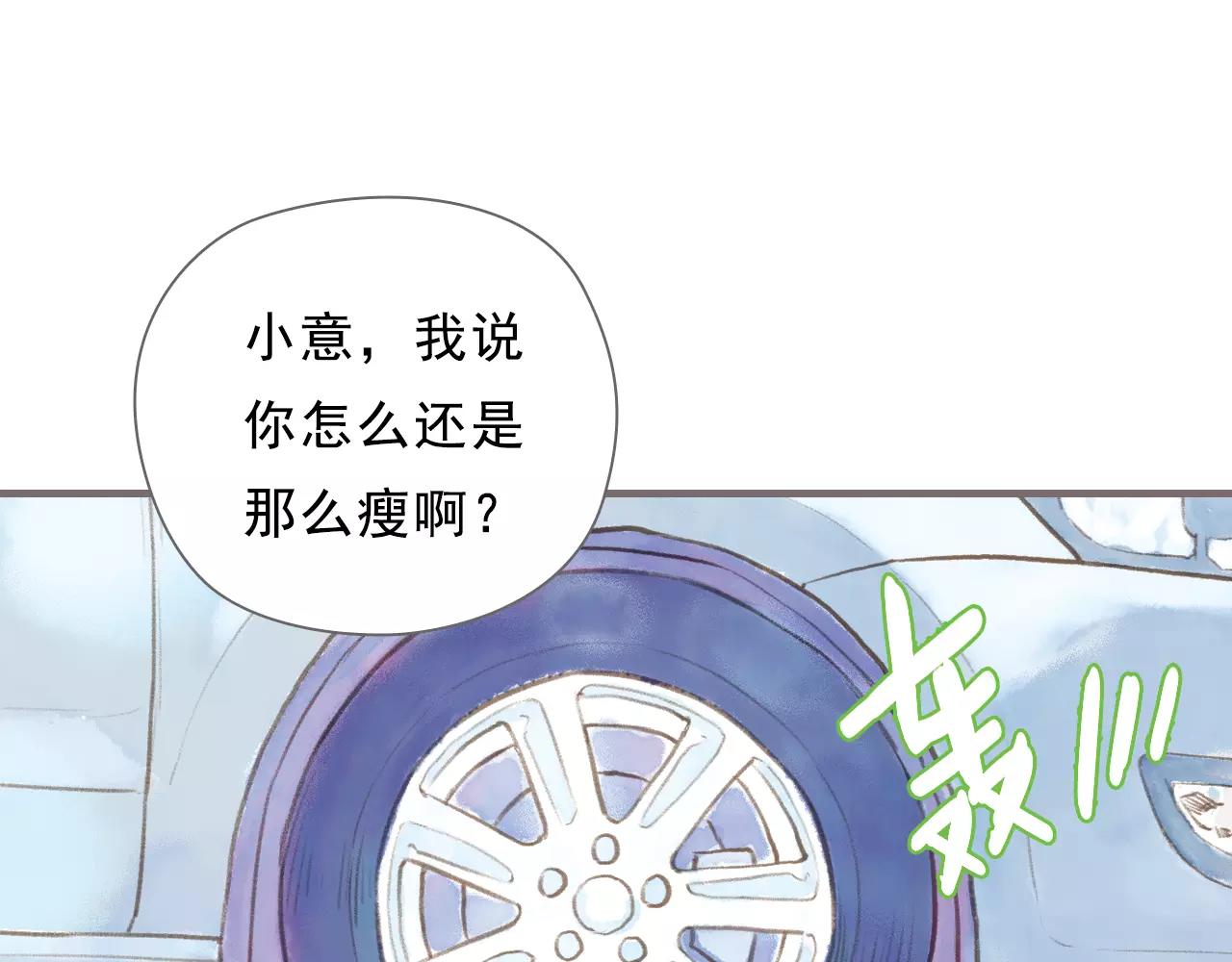 最终话 永恒的青空29