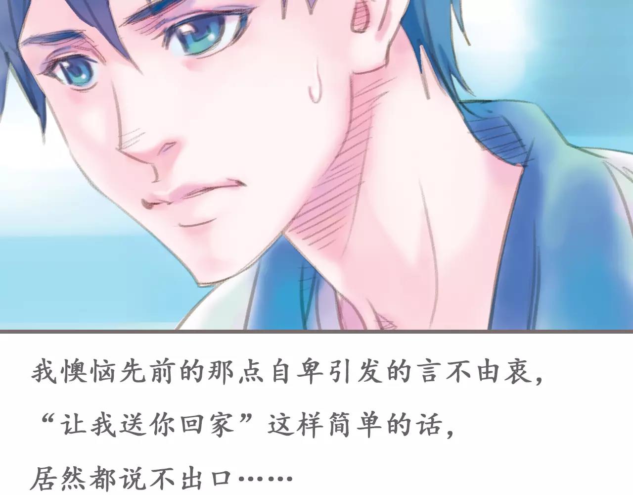 第11话 雨中的彼岸花（上）66