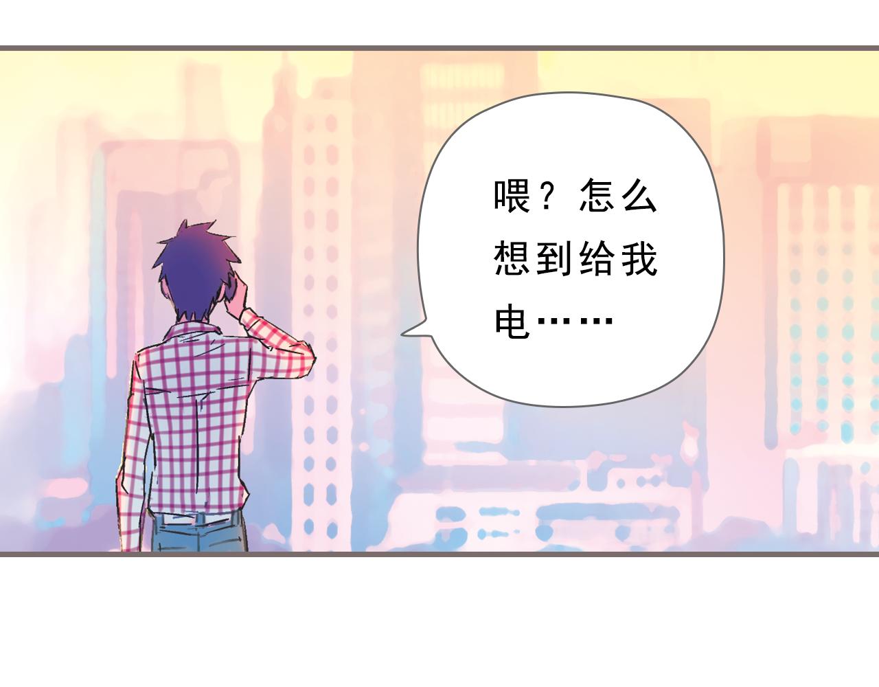第1话 被惊醒的青春（上）12