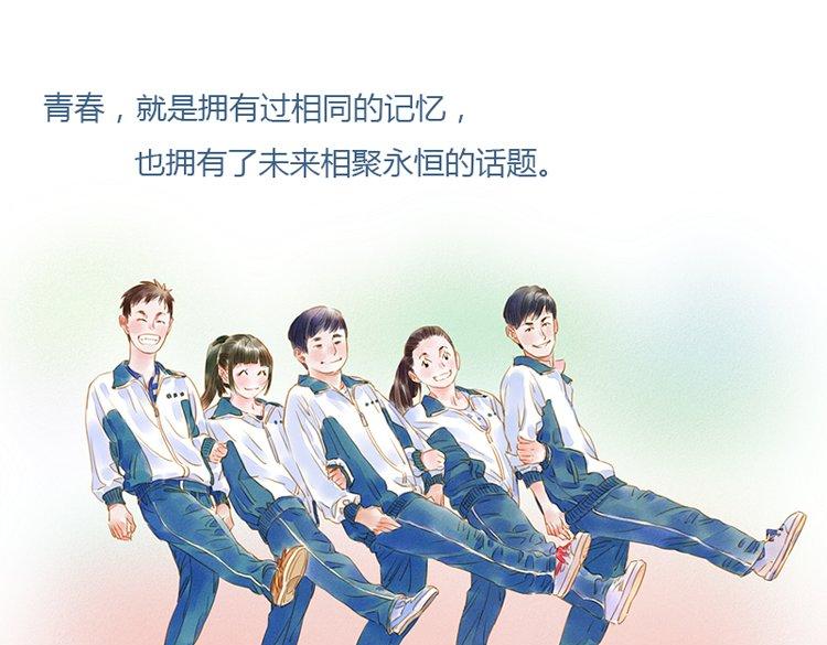 专栏 画笔青春8
