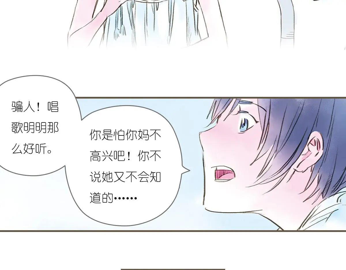 明月清风（上）91