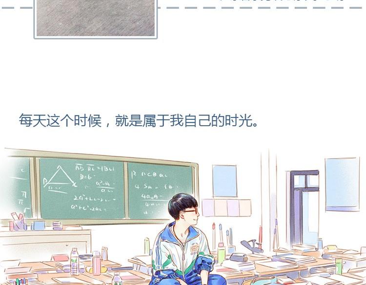 专栏 画笔青春4