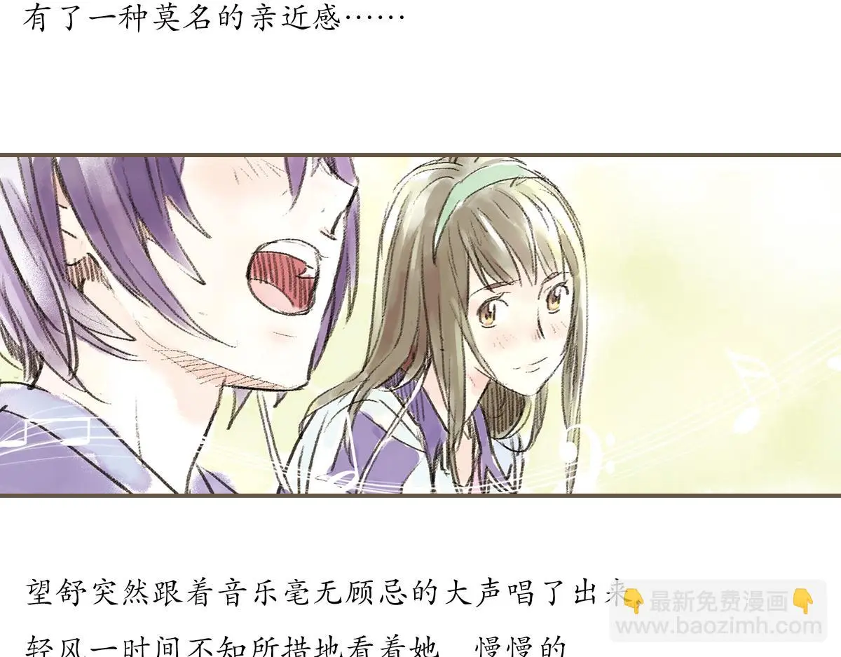 明月清风（上）59
