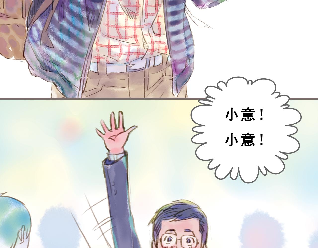 最终话 永恒的青空27
