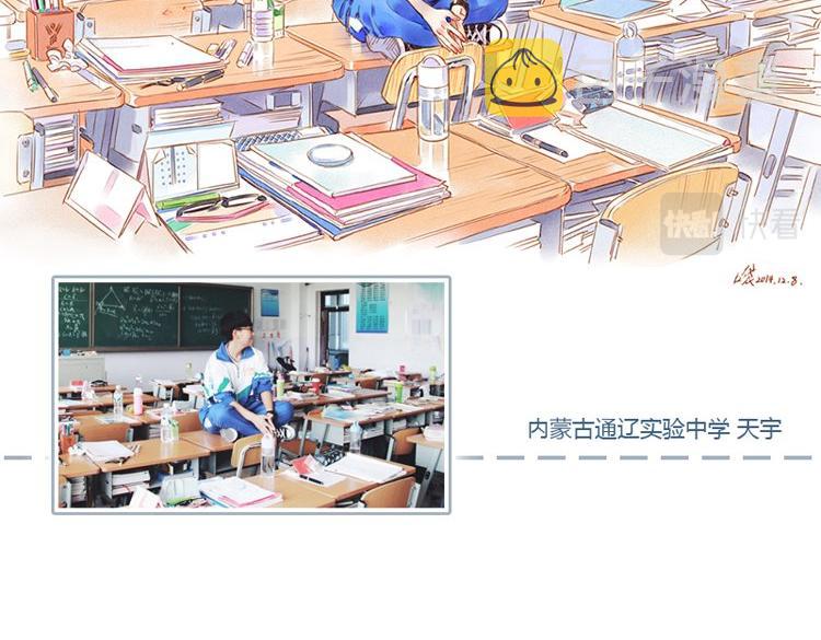 专栏 画笔青春5