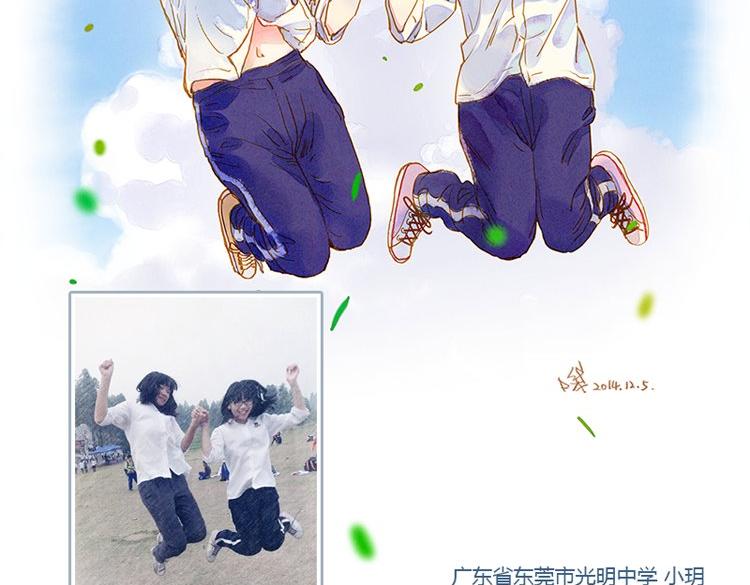 专栏 画笔青春3