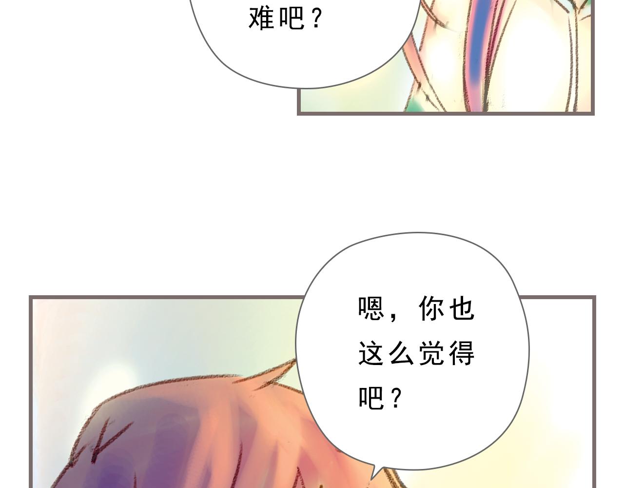 第2话 被惊醒的青春（下）43