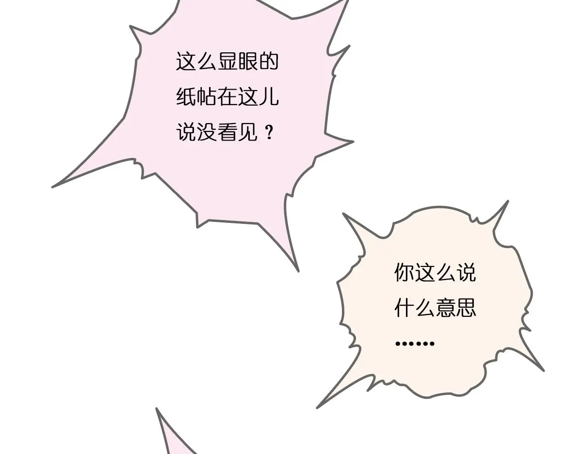 明月清风（上）30