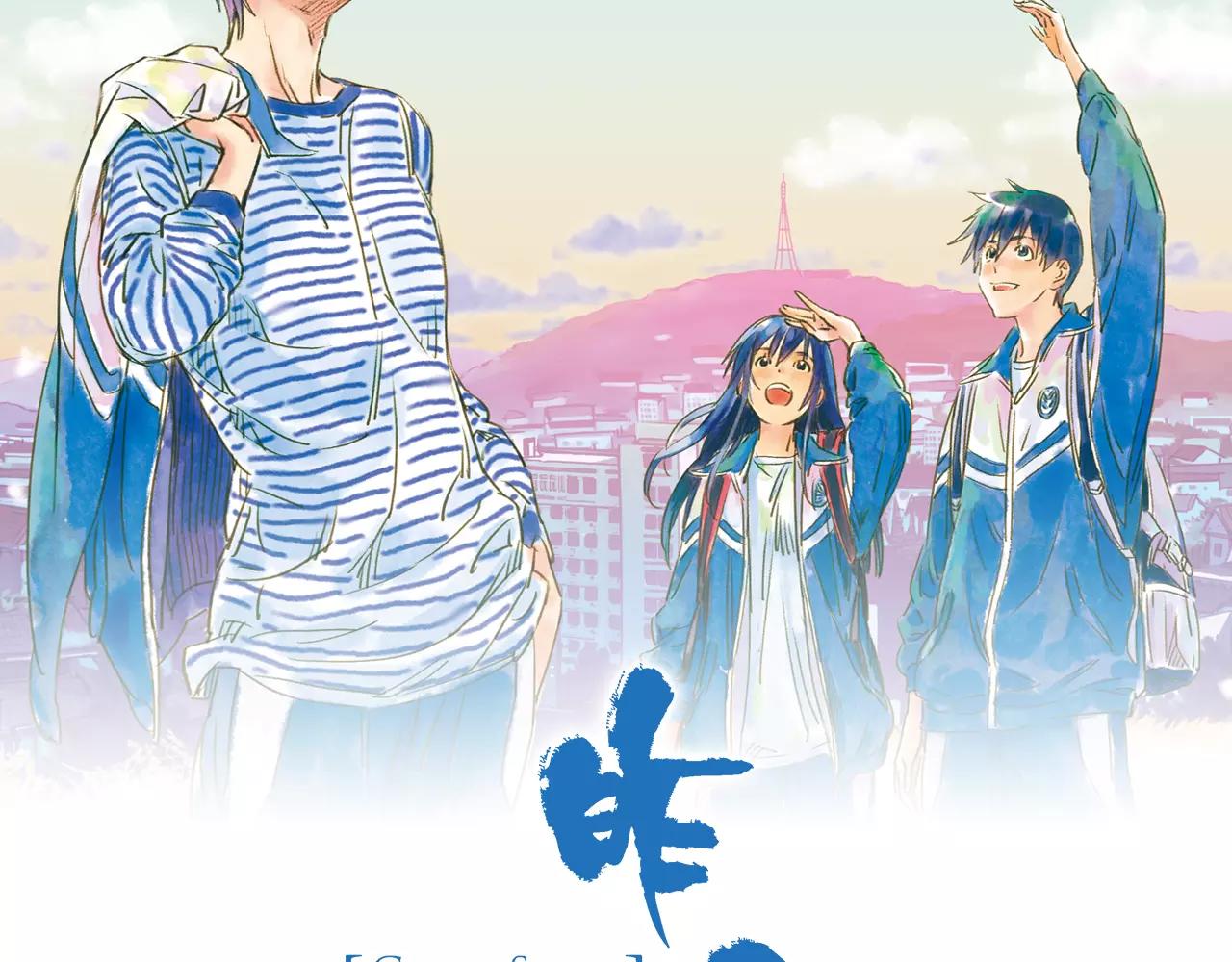 第7话 纵情燃烧的少年（上）1