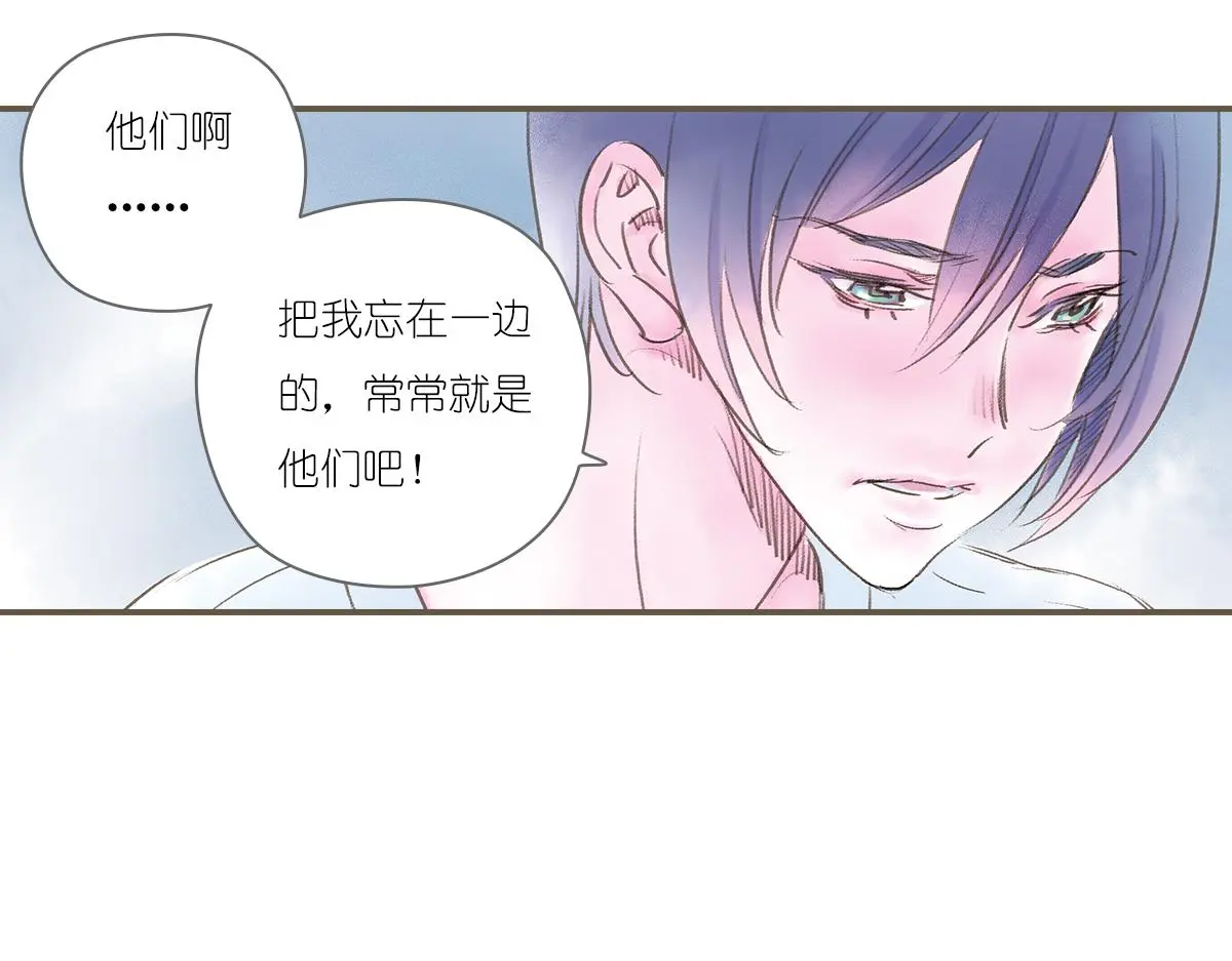 明月清风（上）102