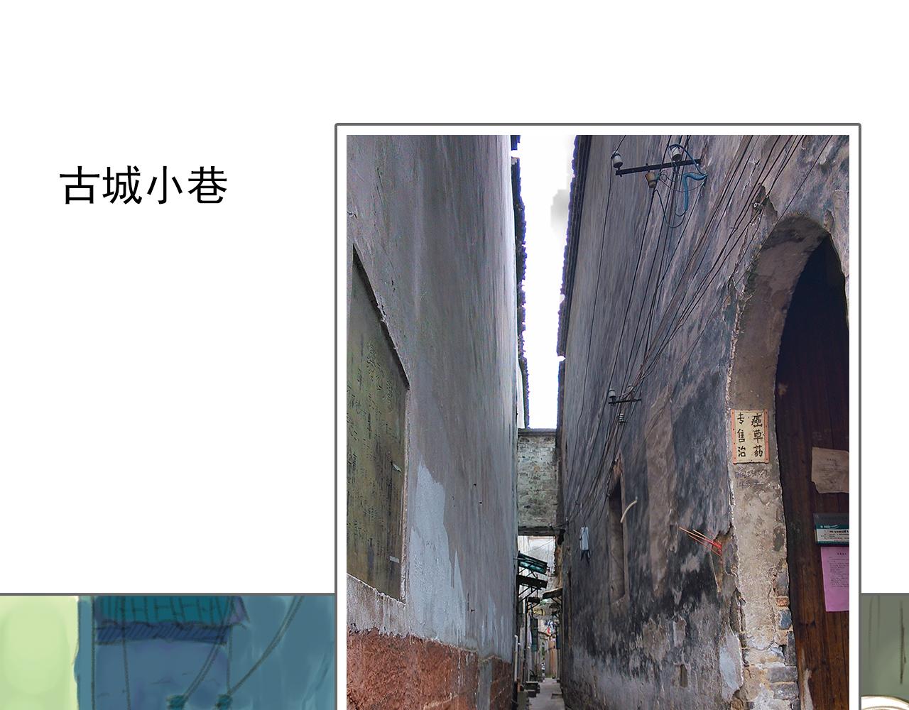 专栏 时光地图20