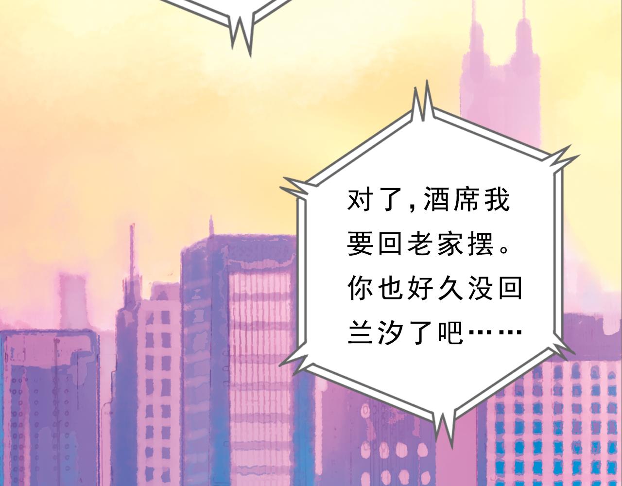 第1话 被惊醒的青春（上）14