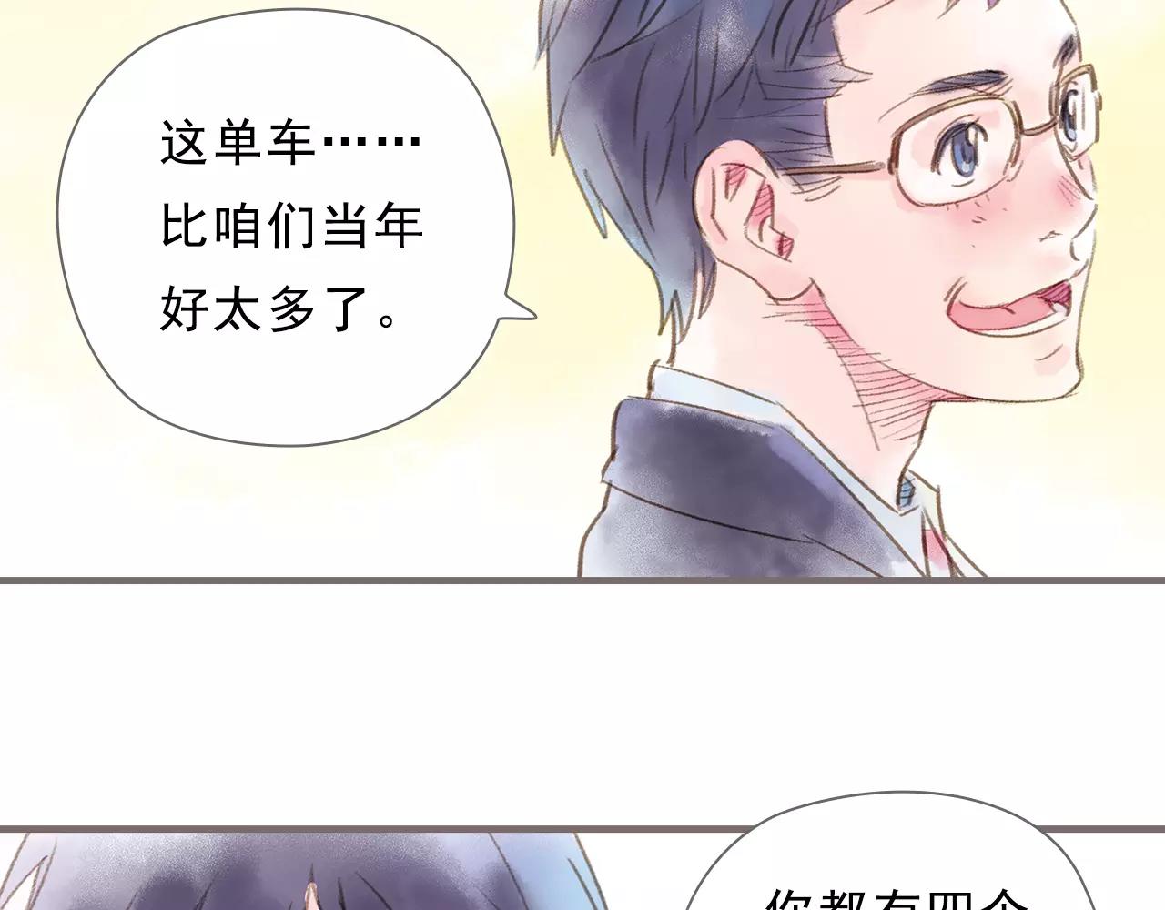 最终话 永恒的青空46