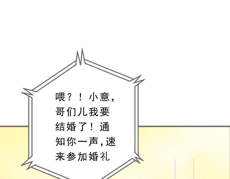 第1话 被惊醒的青春（上）13
