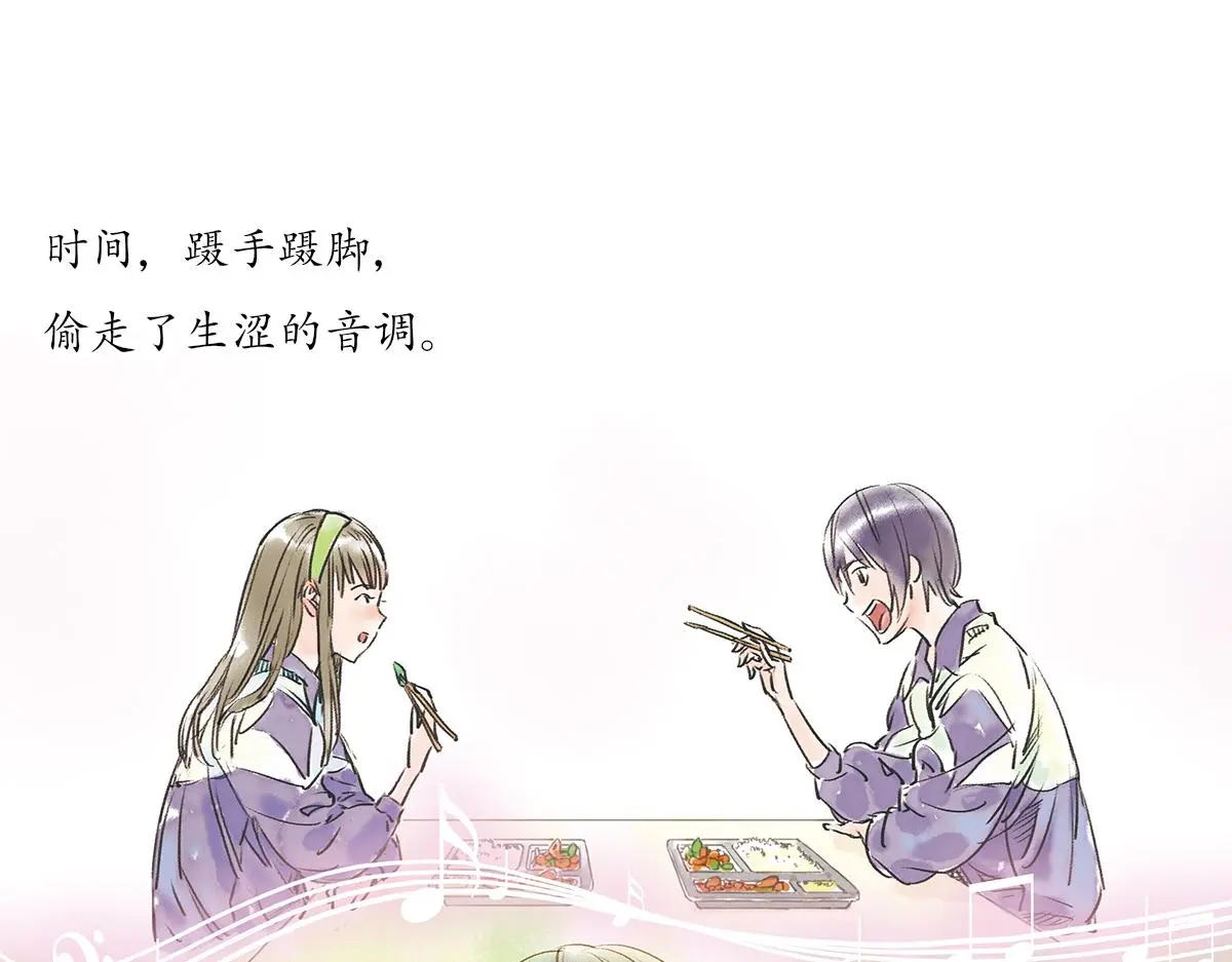 明月清风（上）67