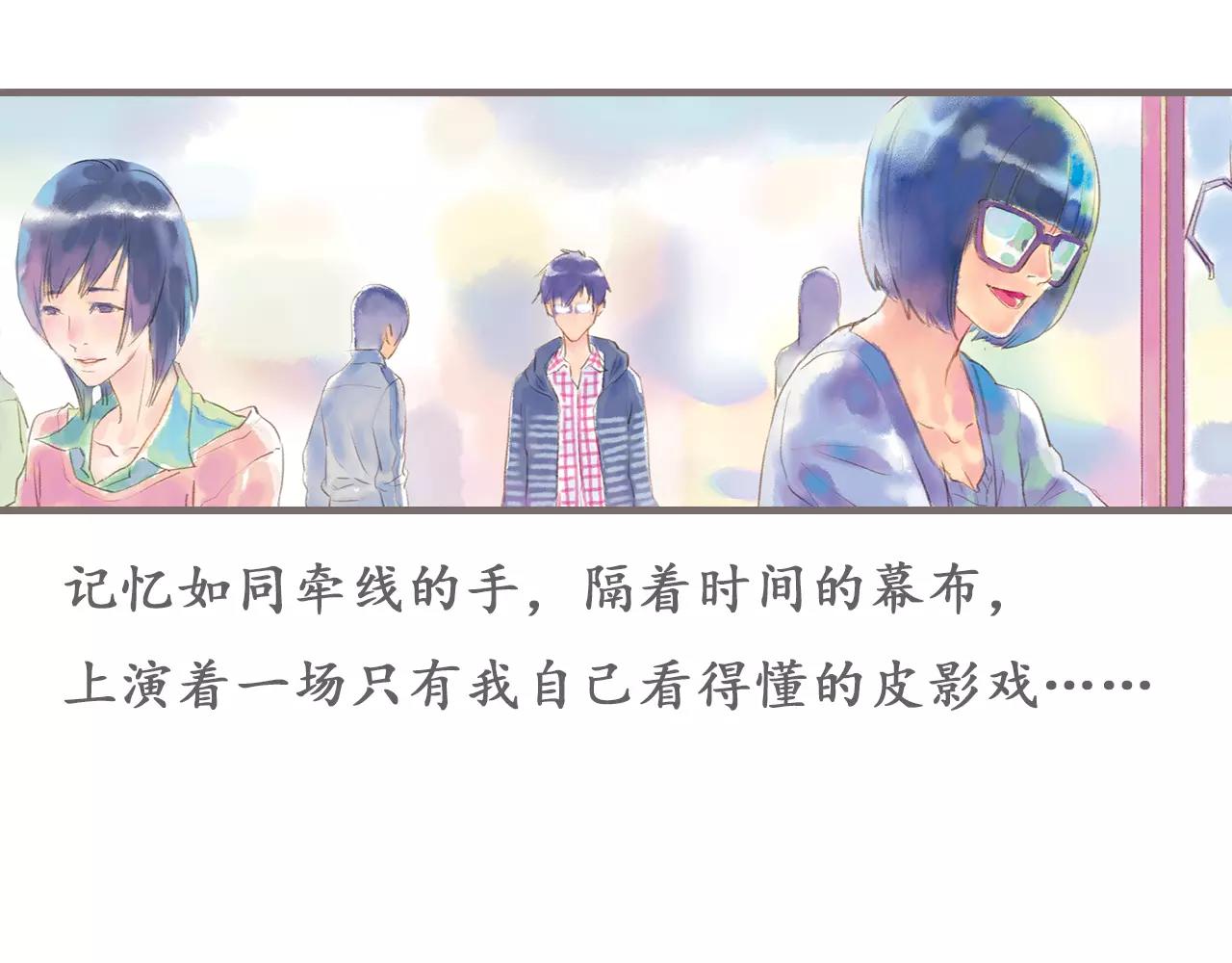 最终话 永恒的青空61