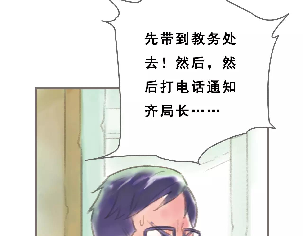 第10话 叛逆的灵魂（下）48