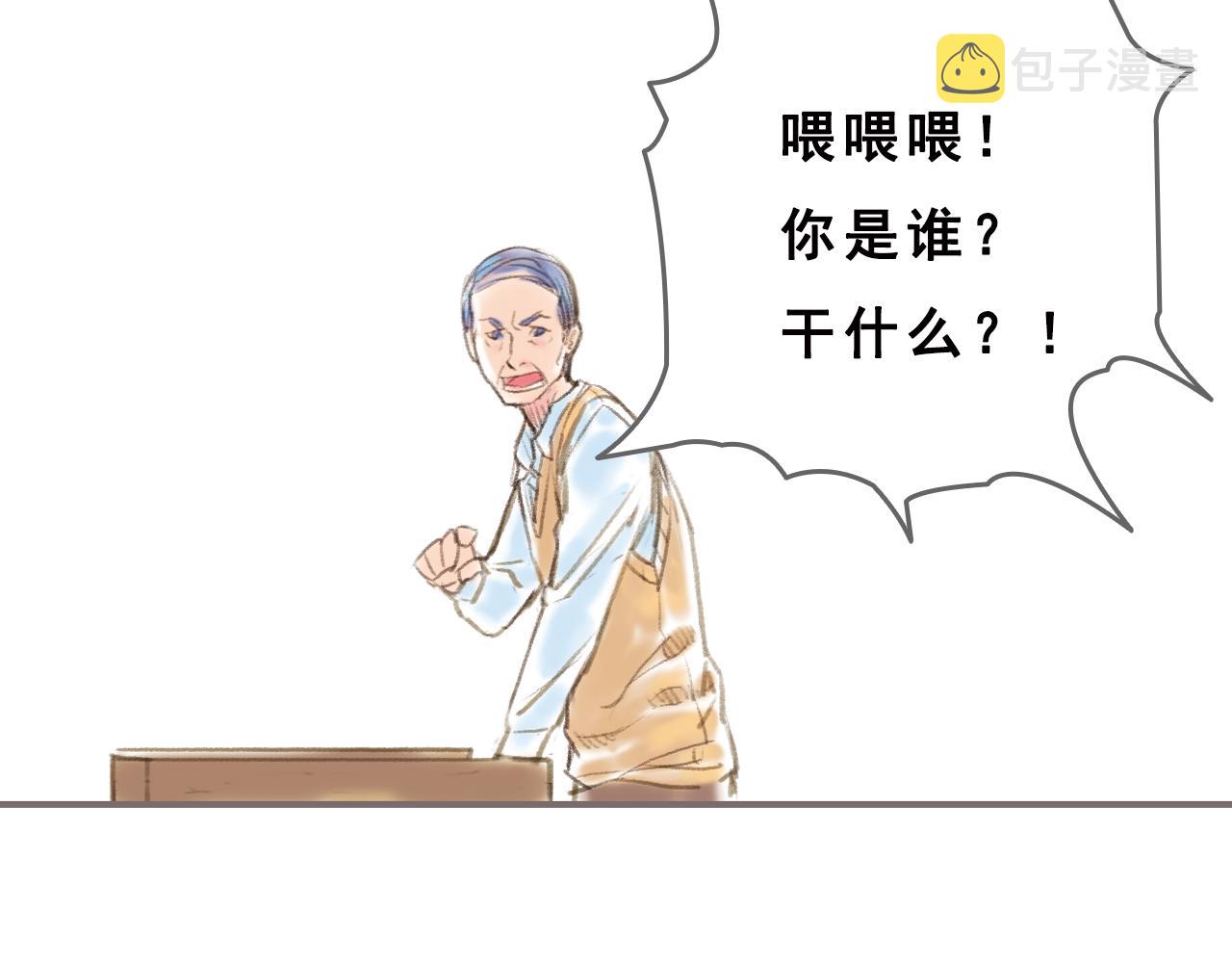 第10话 叛逆的灵魂（下）21