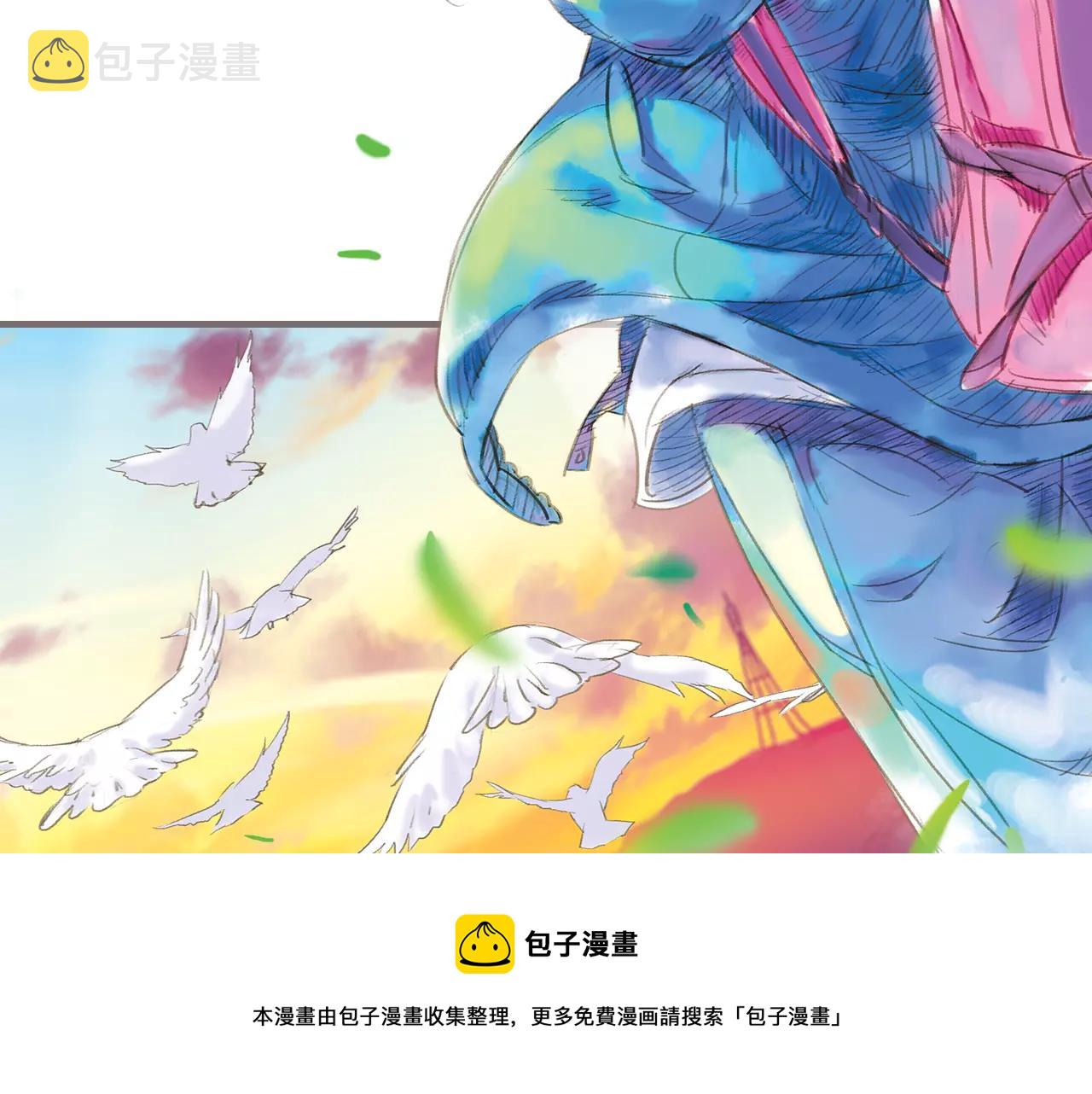 第13话 柏拉图的距离98