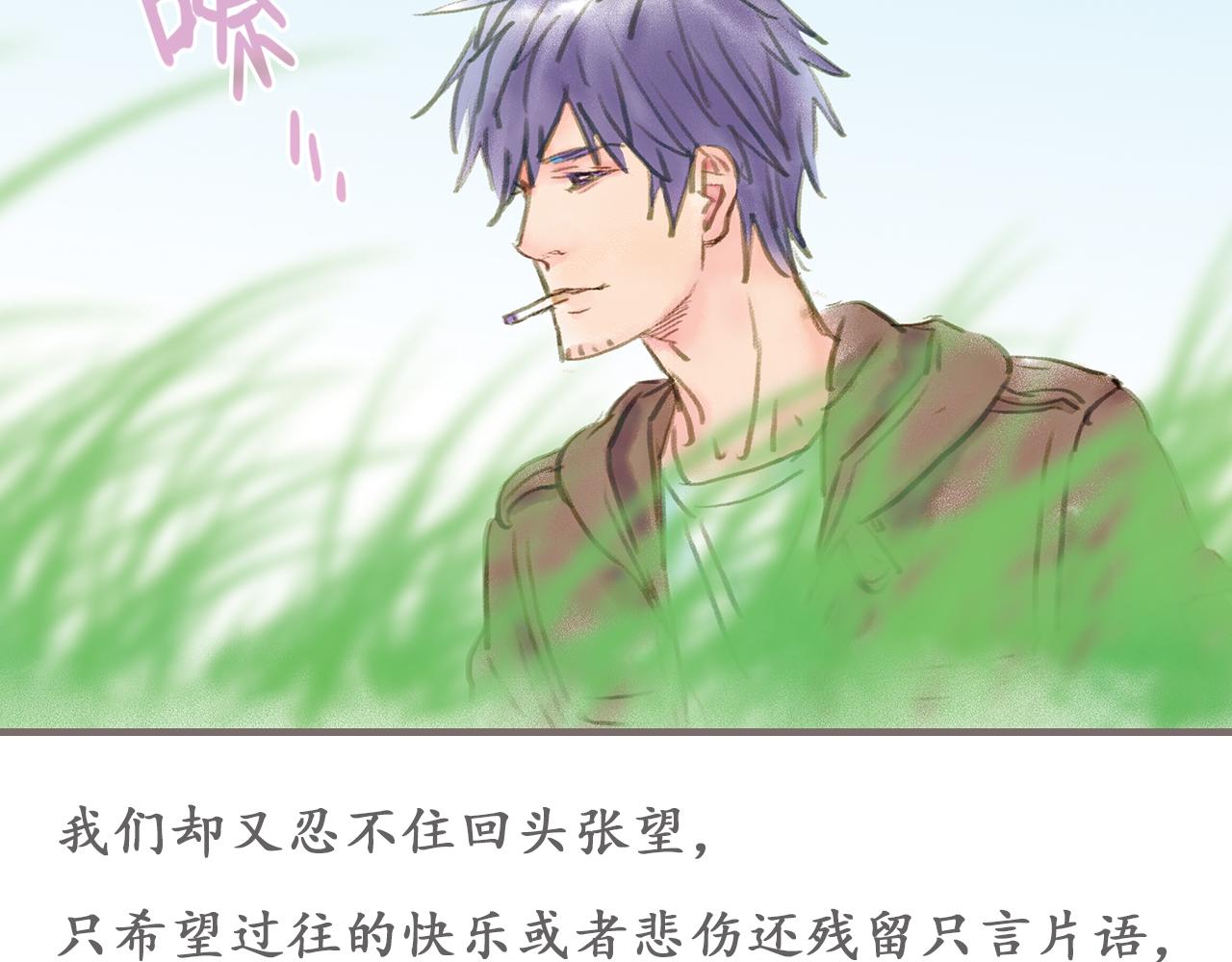 最终话 永恒的青空120