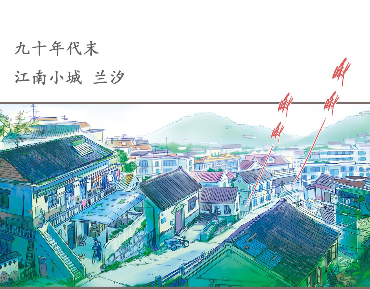 第1话 被惊醒的青春（上）44