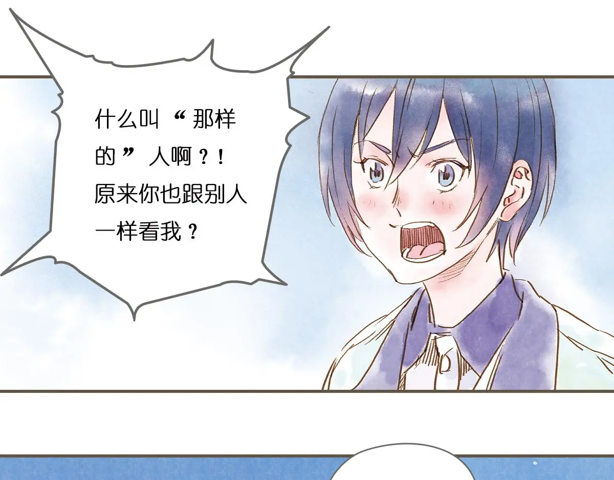 明月清风（下）27
