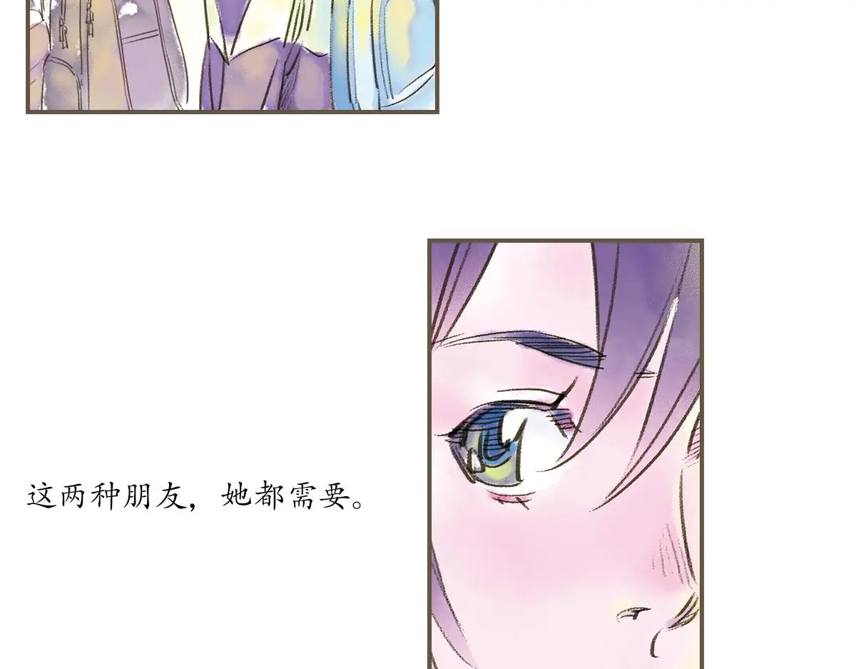 明月清风（上）85