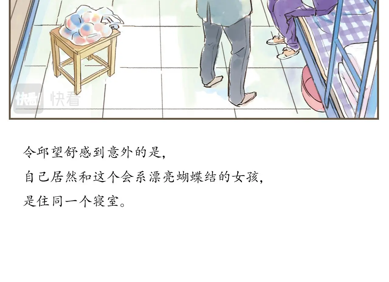 明月清风（上）22