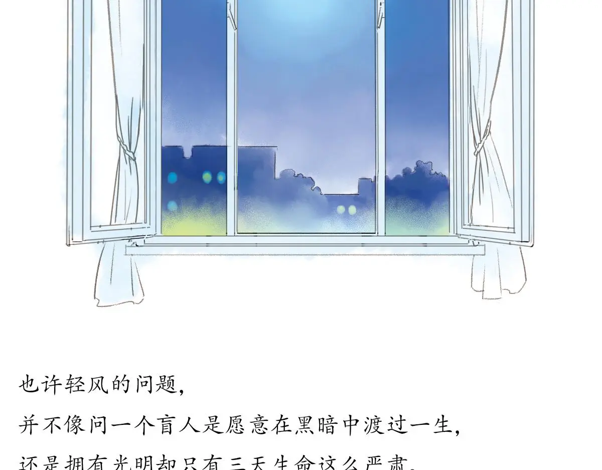 明月清风（上）112
