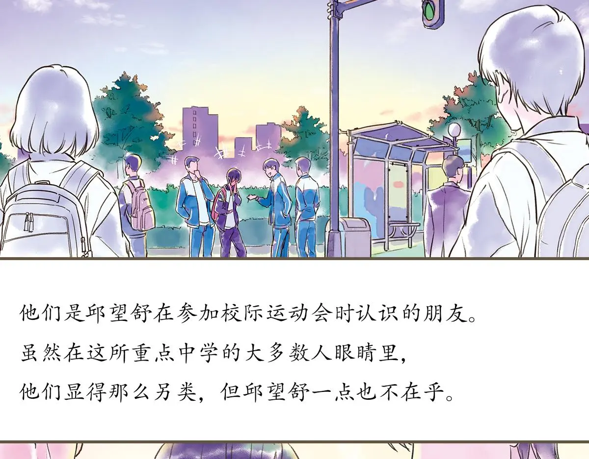 明月清风（上）82