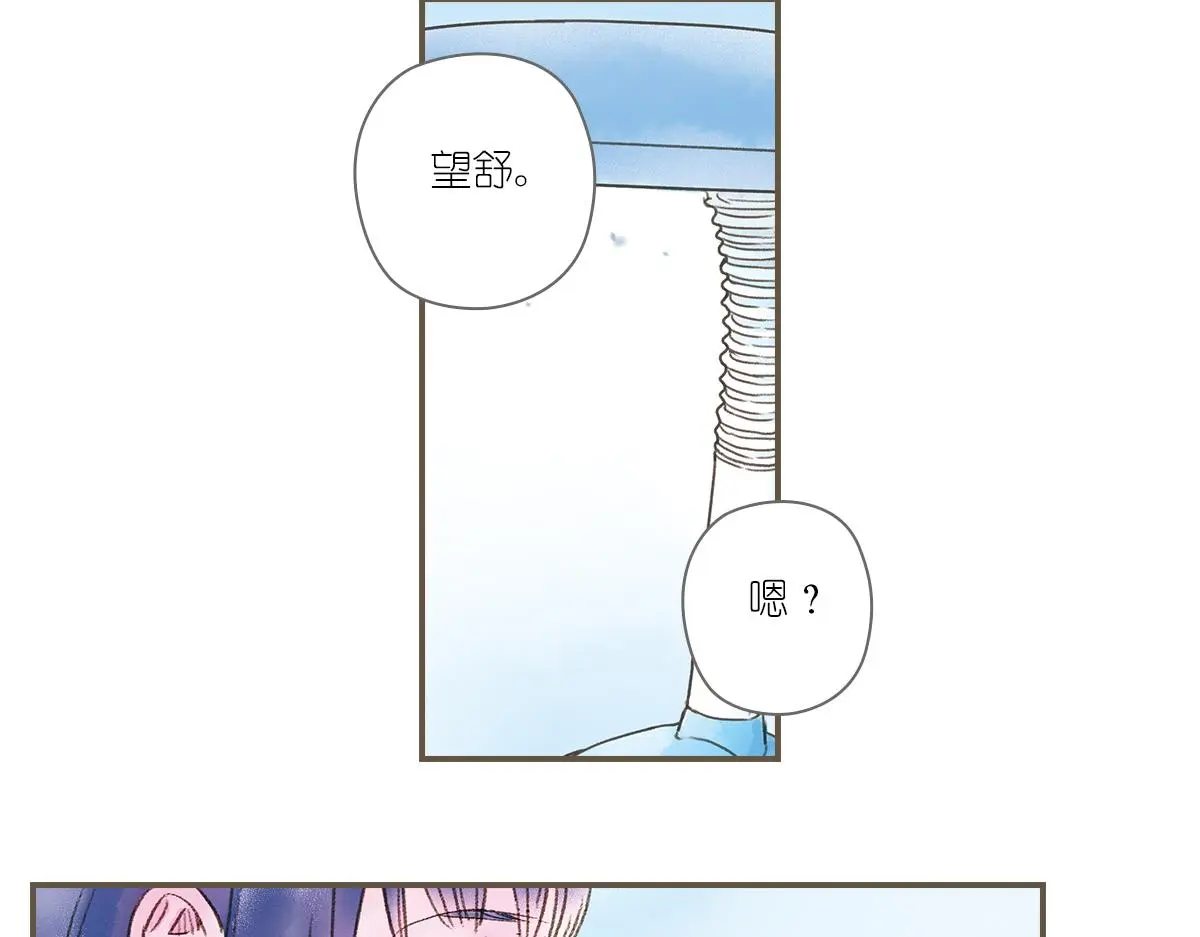 明月清风（上）92
