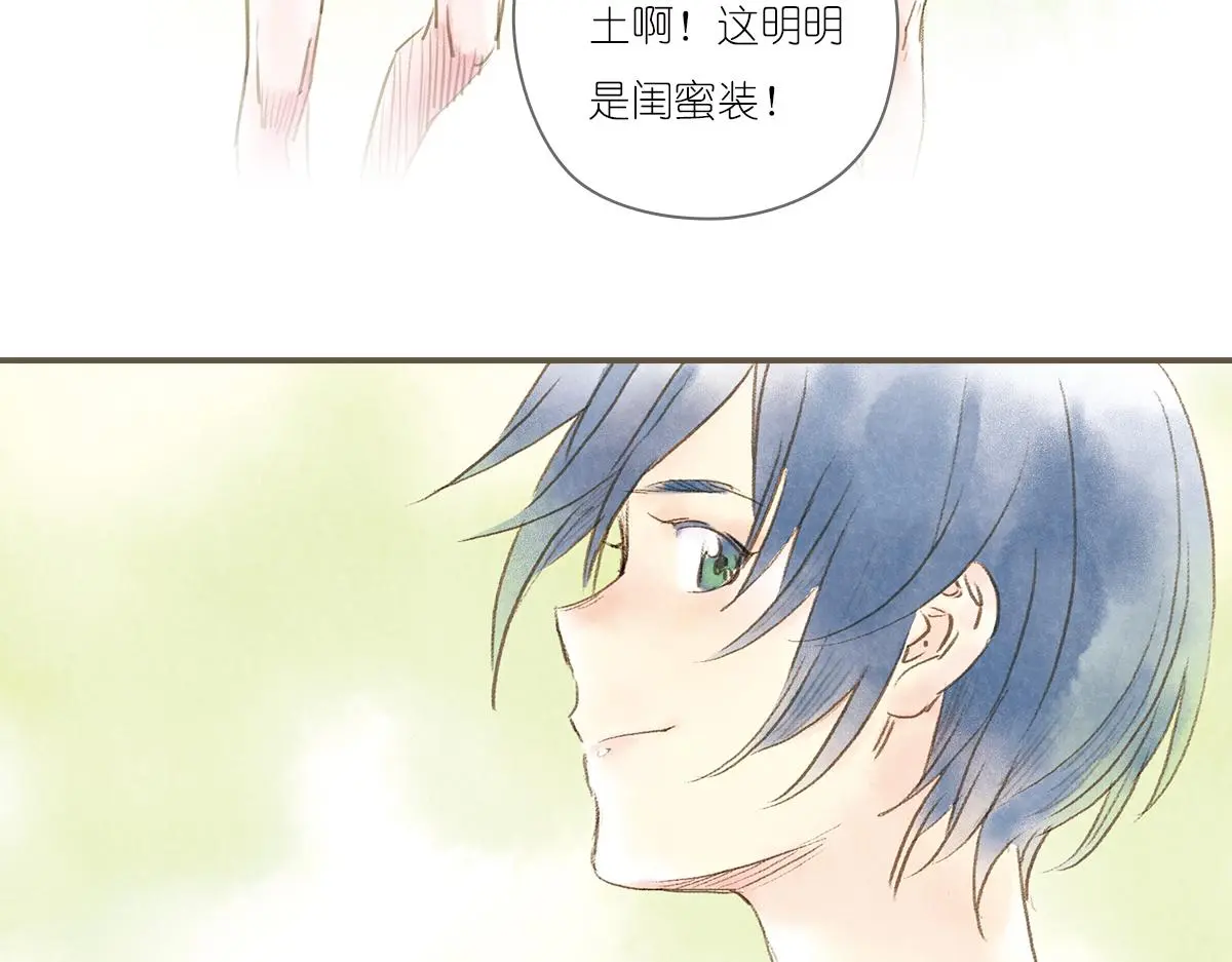 明月清风（下）57