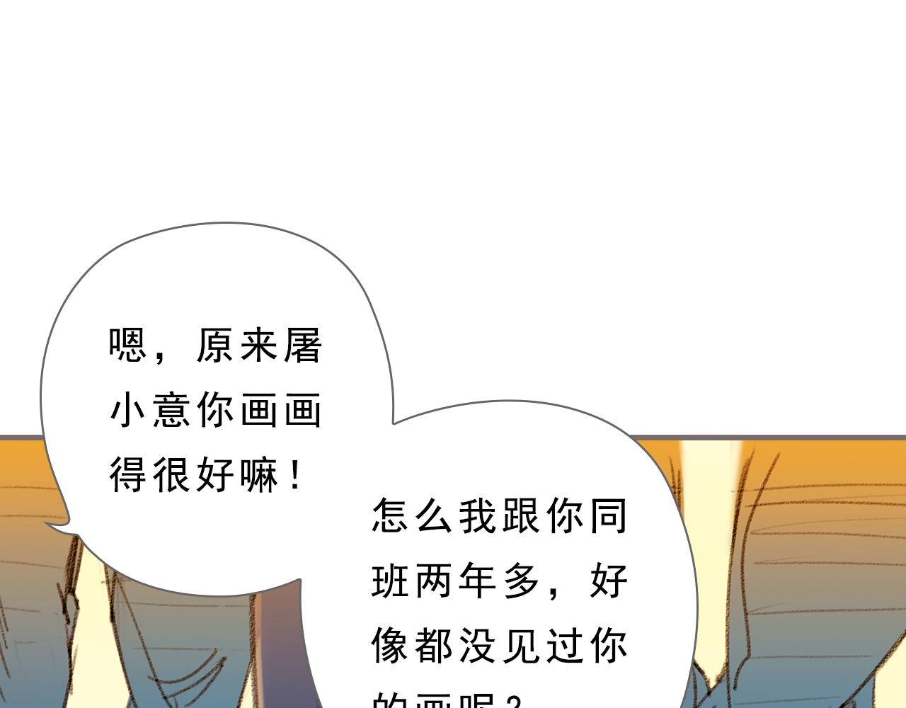 第2话 被惊醒的青春（下）23