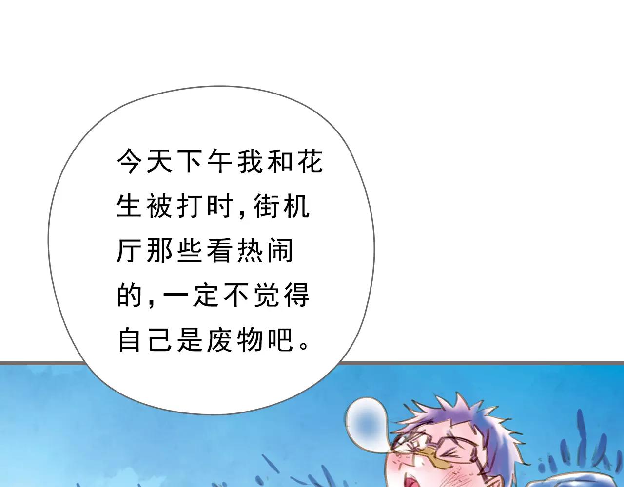 第9话 叛逆的灵魂（上）43