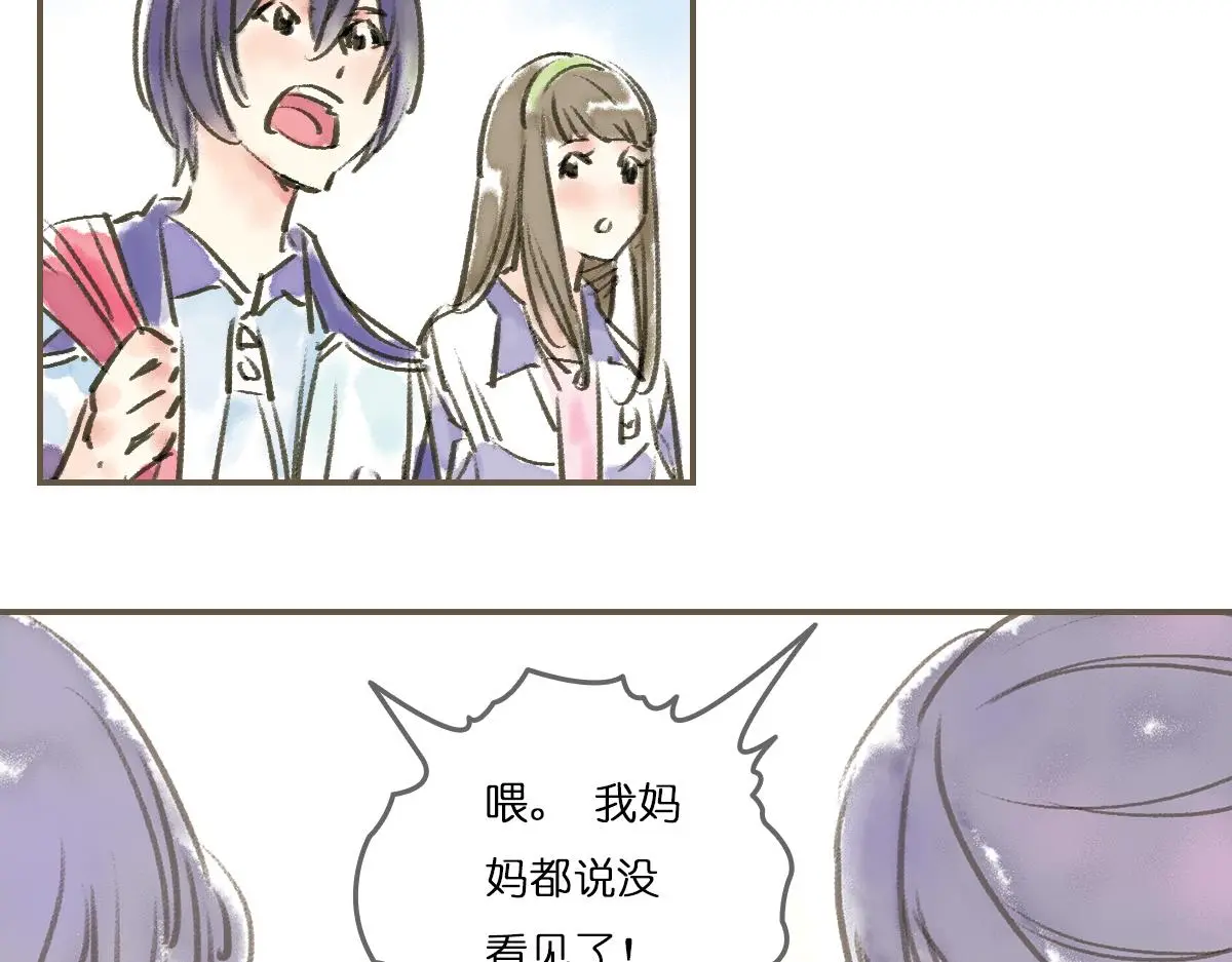 明月清风（上）28