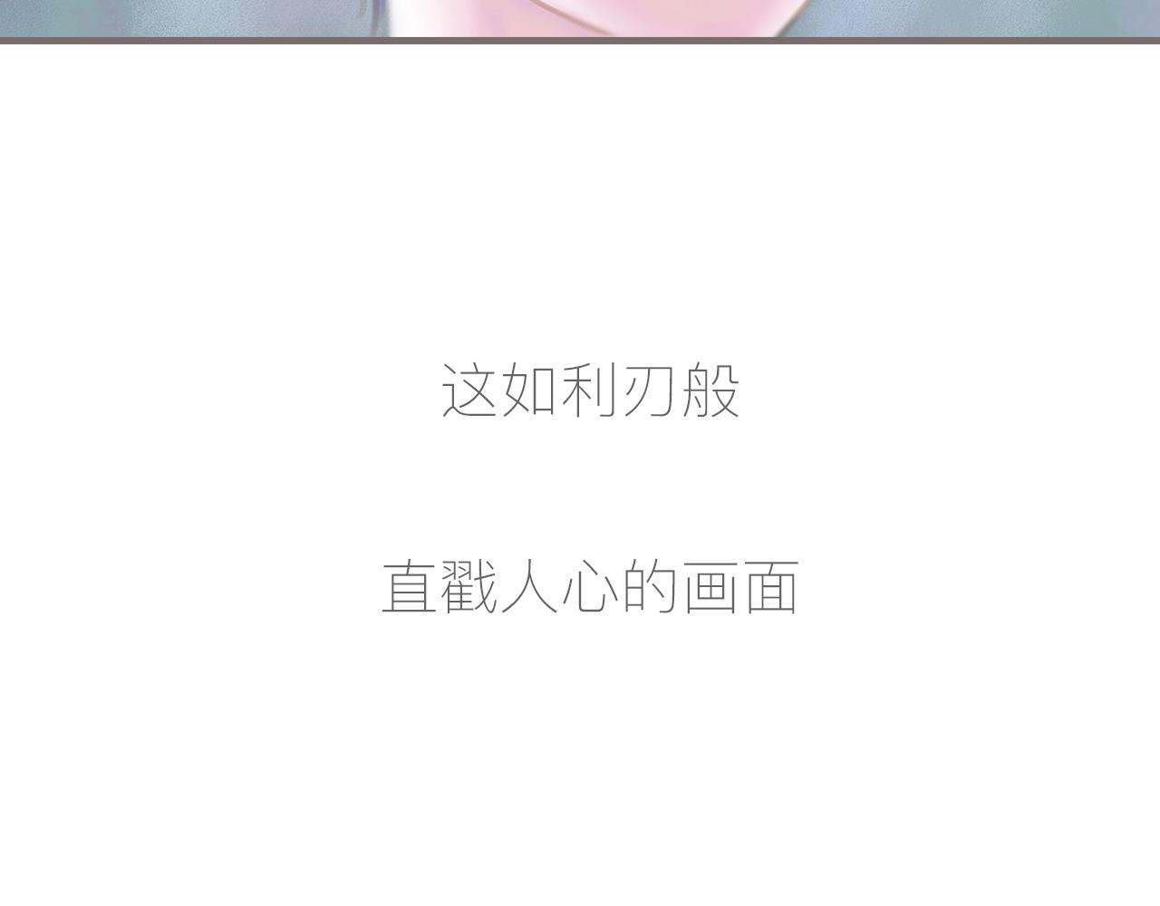序章 口袋巧克力代表作31