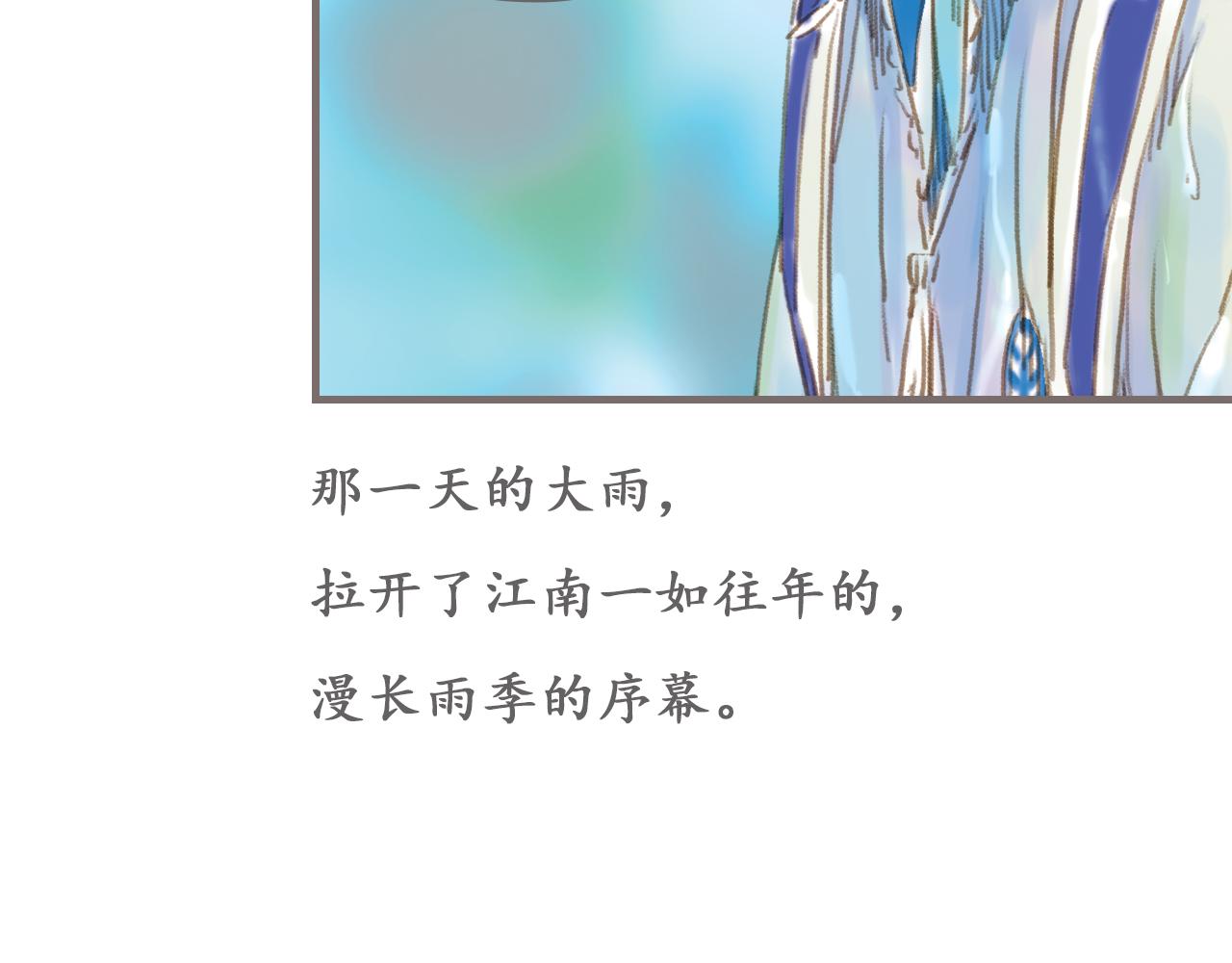 第13话 柏拉图的距离7