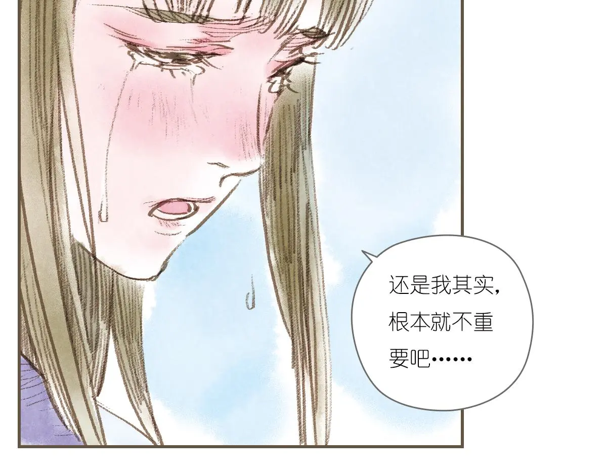 明月清风（下）29