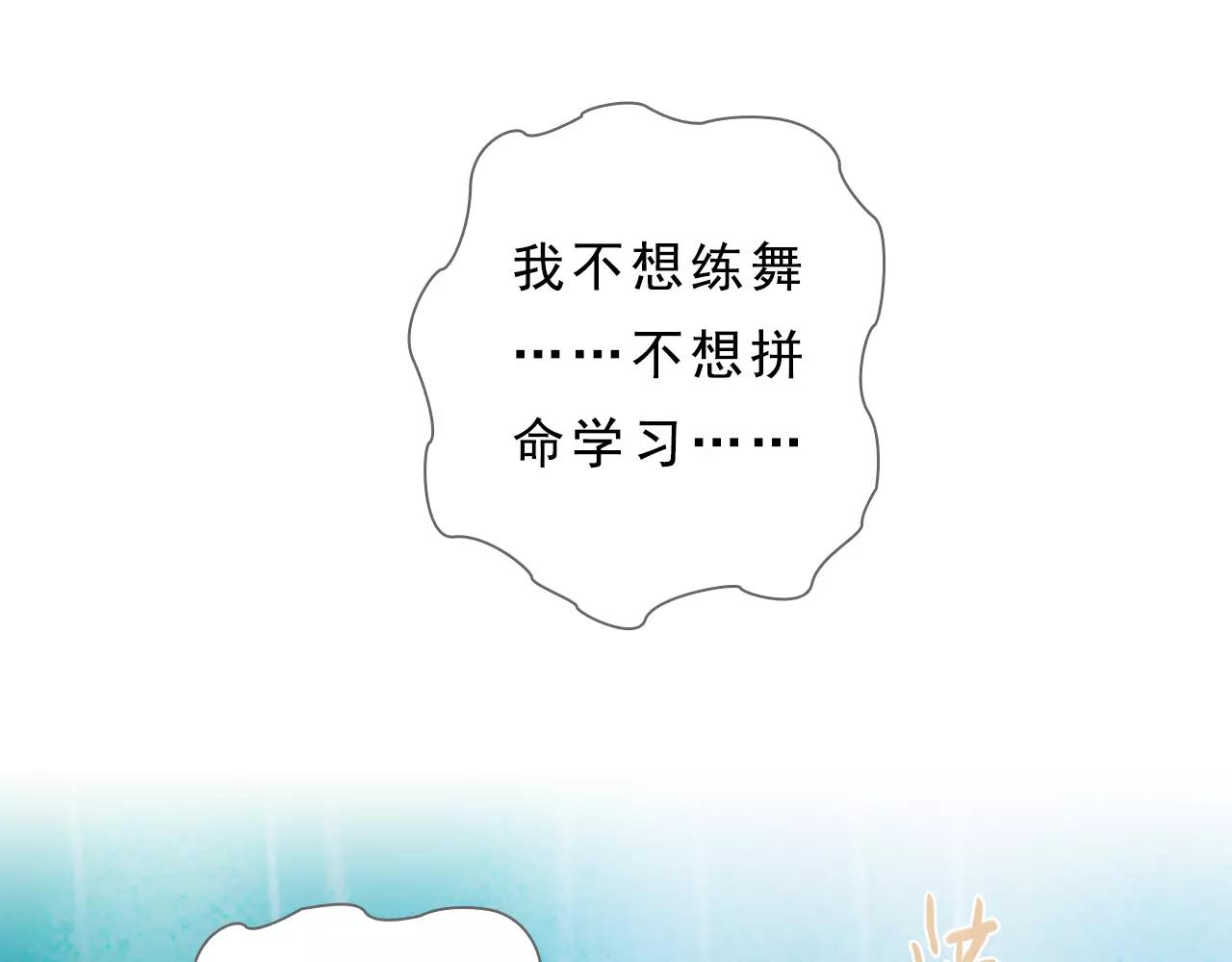 第12话 雨中的彼岸花（下）66