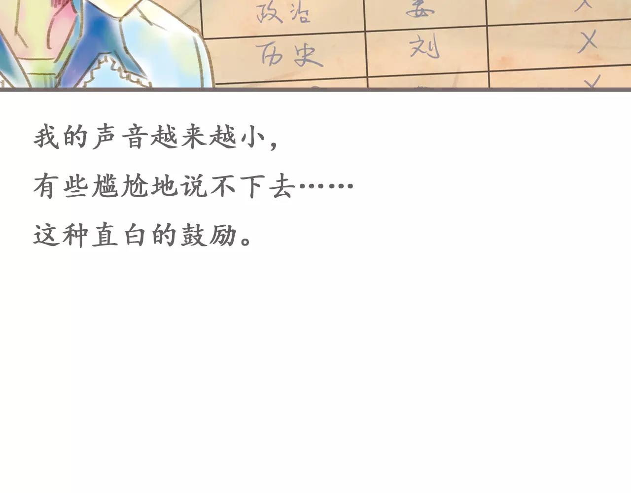 第9话 叛逆的灵魂（上）48