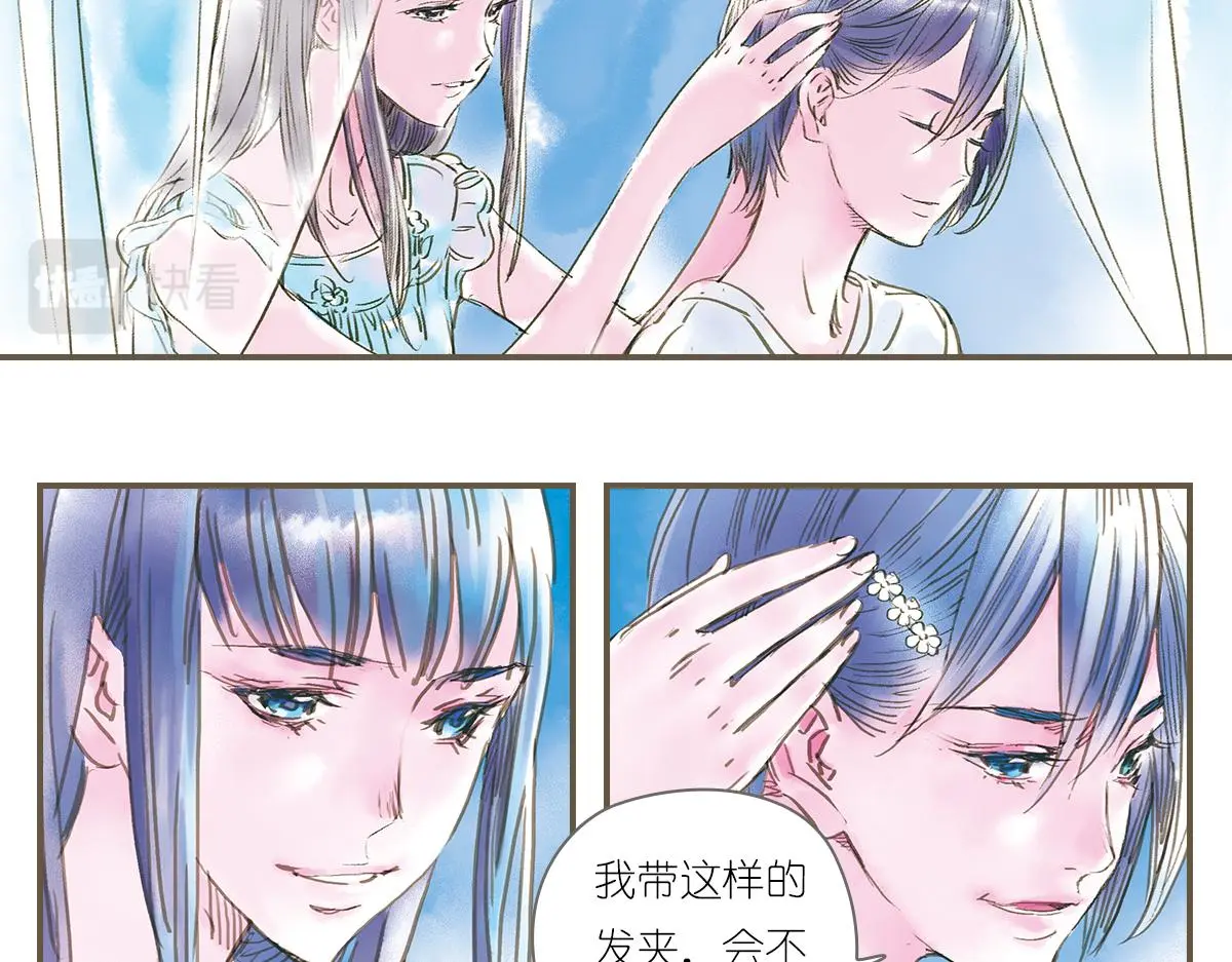 明月清风（上）69