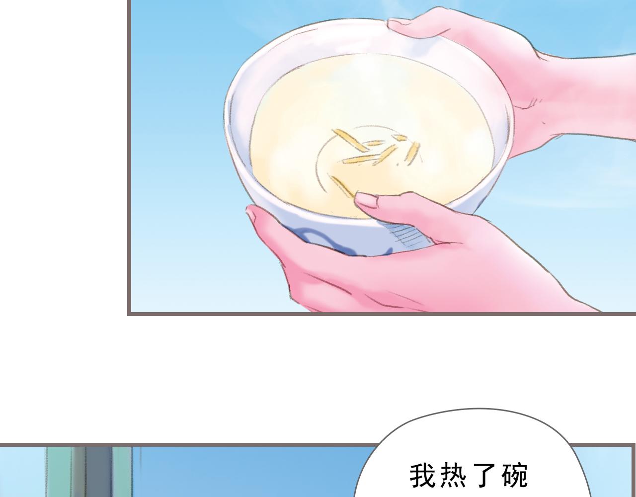 第13话 柏拉图的距离20