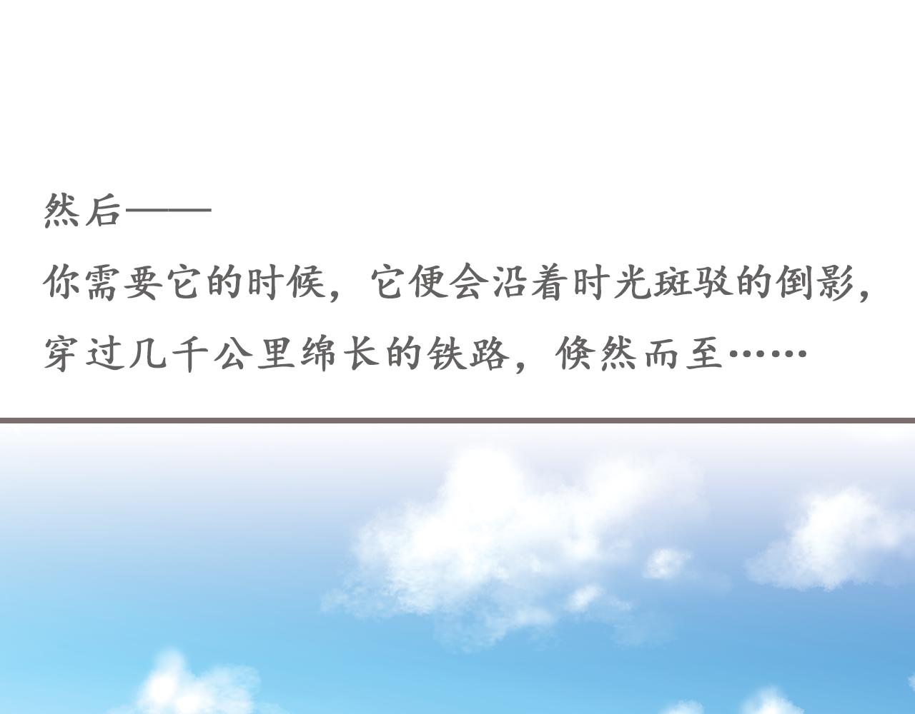 第1话 被惊醒的青春（上）37