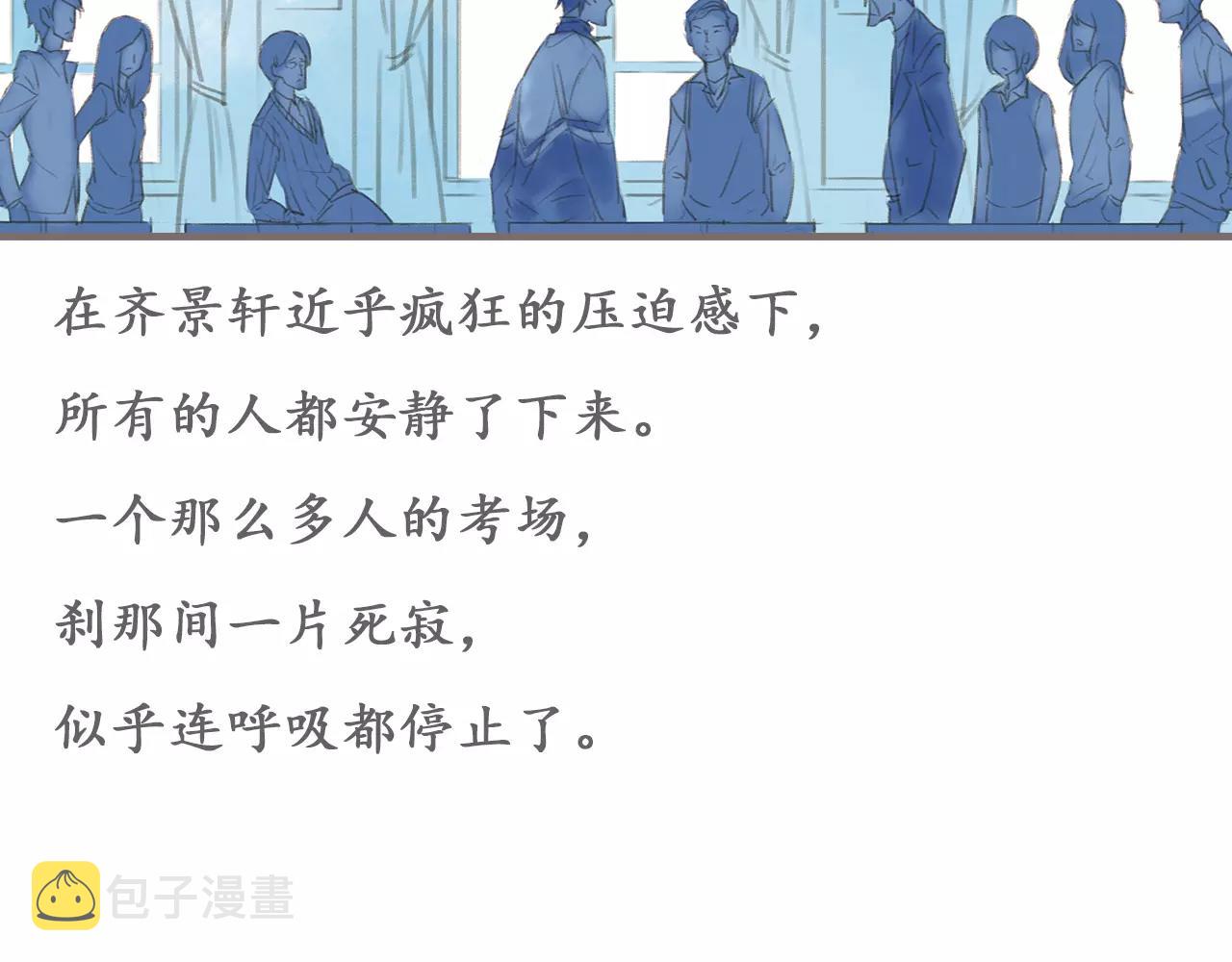 第10话 叛逆的灵魂（下）45