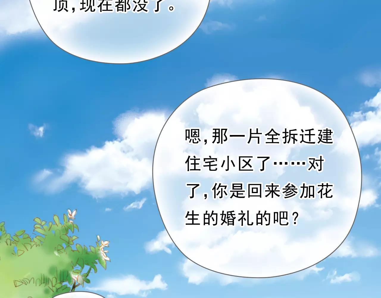 最终话 永恒的青空104