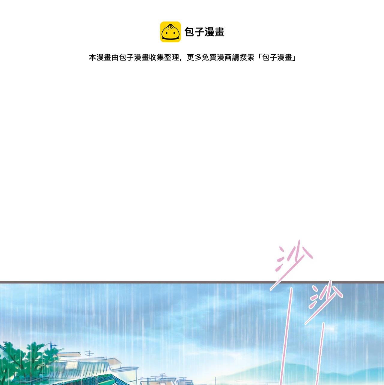 第13话 柏拉图的距离0