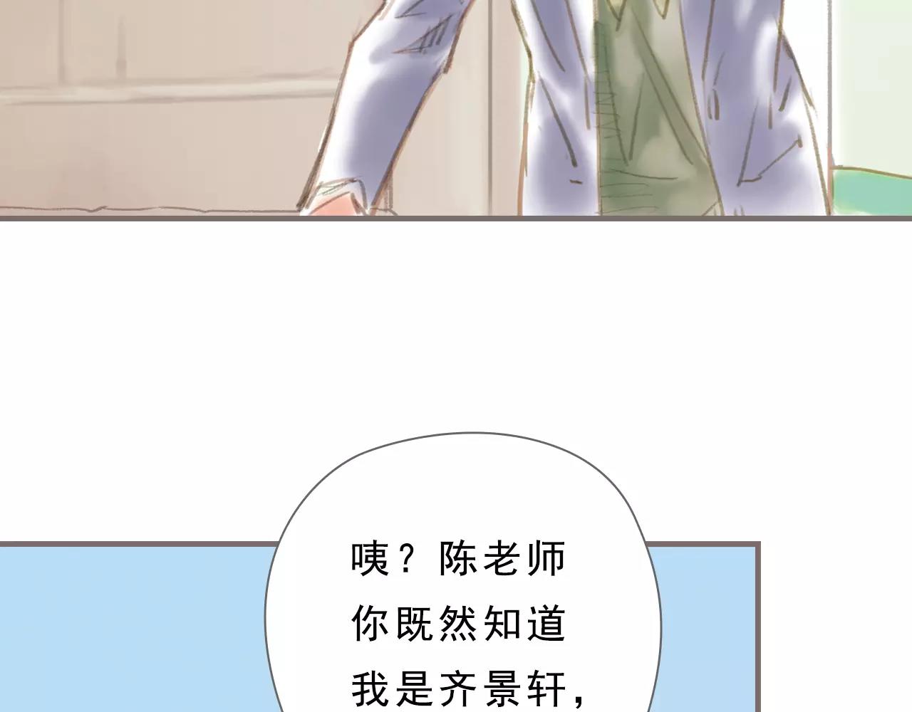 第10话 叛逆的灵魂（下）36