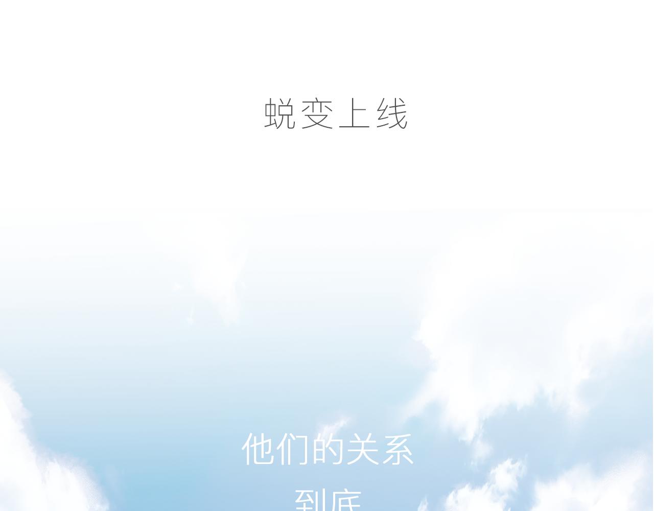序章 口袋巧克力代表作40